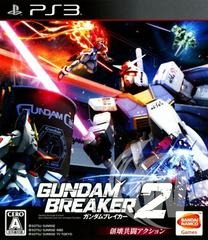 Gundam Breaker 2 - Japanese
